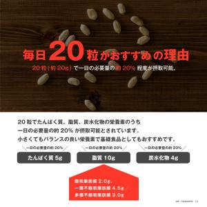 魅惑のバターピー 690g 豆 豆菓子 ナッツ...の詳細画像3