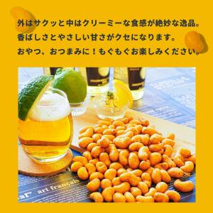 魅惑のクランキーカシューナッツ 400g 香ば...の詳細画像4