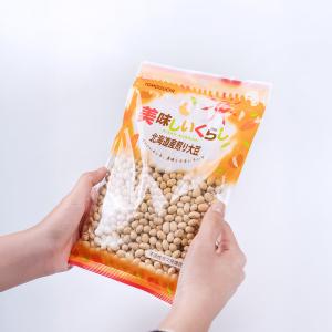 魅惑の国産煎り大豆510g 国産 北海道産 無...の詳細画像2
