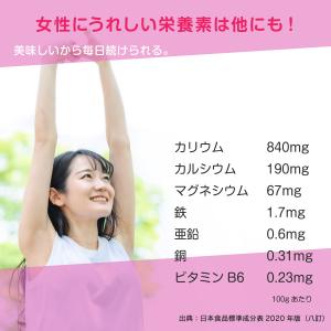 魅惑のドライいちじく 300g 砂糖不使用 大...の詳細画像4