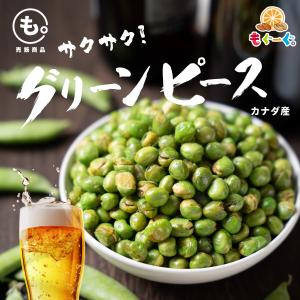 魅惑のグリーンピース 520g グリンピース ...の詳細画像2