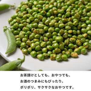 魅惑のグリーンピース 520g グリンピース ...の詳細画像3