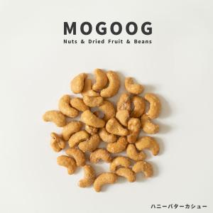 魅惑のハニーバターカシューナッツ&アーモンド ...の詳細画像1