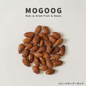 魅惑のハニーバターカシューナッツ&アーモンド ...の詳細画像2