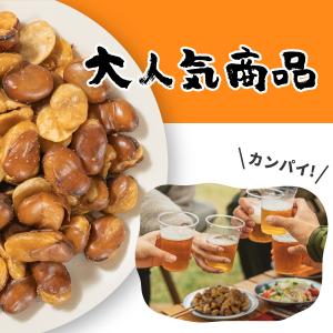 魅惑の大粒イカリ豆 308g イカリ豆 いかり...の詳細画像2
