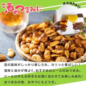 魅惑の大粒イカリ豆 308g イカリ豆 いかり...の詳細画像4