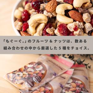 魅惑のフルーツ&ナッツ 240g ドラ...の詳細画像2