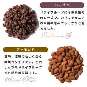 魅惑のフルーツ&ナッツ 240g ドラ...の詳細画像4