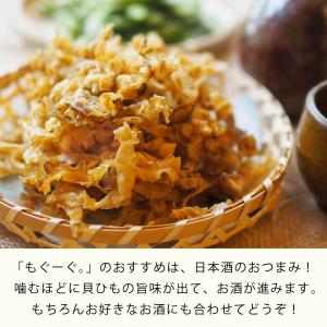 魅惑の国産ほたて焼貝ひも 唐辛子入り 148g...の詳細画像4