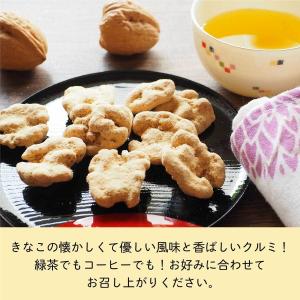 魅惑のきなこくるみ 500g カリフォルニア産...の詳細画像3