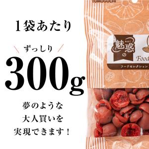 魅惑の種抜きカリカリ梅 600g かりかりうめ...の詳細画像2