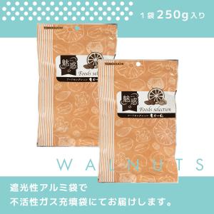 魅惑の無添加生クルミ 500g カリフォルニア...の詳細画像2