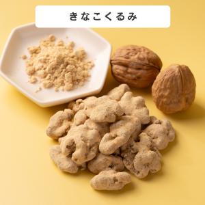 魅惑の甘いくるみセット 500g カリフォルニ...の詳細画像4