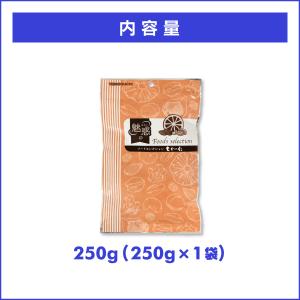 魅惑のメープルくるみ 250g カリフォルニア...の詳細画像5
