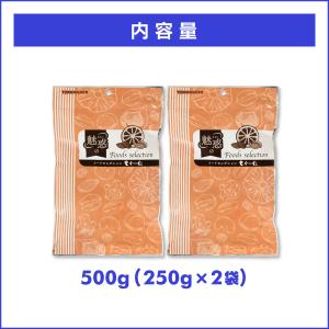 魅惑のメープルくるみ 500g カリフォルニア...の詳細画像5