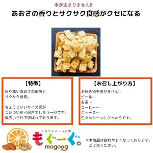 魅惑ののりセサミ 222g スナック 菓子 海...の詳細画像1