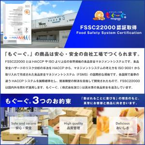 魅惑ののりセサミ 222g スナック 菓子 海...の詳細画像5