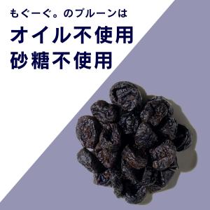 魅惑のノンオイル種抜きプルーン 700g カリ...の詳細画像1
