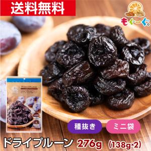 カリフォルニア農園産やわらかプルーン185g×20袋【無添加】【お得