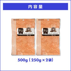 魅惑のローストくるみ塩味 500g カリフォル...の詳細画像5