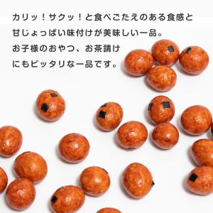 魅惑のすずめのたまご 372g 雀の卵 すずめ...の詳細画像3