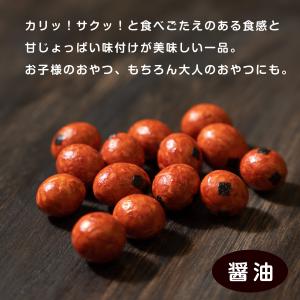 魅惑のすずめのたまご 372g 雀の卵 すずめ...の詳細画像4