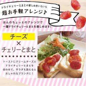 魅惑のチェリーとまと 600g あまい 甘い ...の詳細画像4