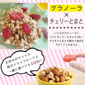 魅惑のチェリーとまと 600g あまい 甘い ...の詳細画像5