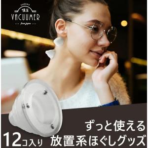 カッピング 吸玉 吸い玉 小型 電動 真空ポンプ αミニ 12V 医工 吸引器