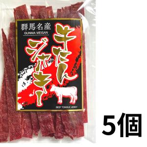 2026年3月】牛たんジャーキーのおすすめ人気ランキング - Yahoo