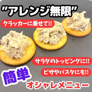 【15%OFFクーポン配布中】1000円ぽっき...の詳細画像4