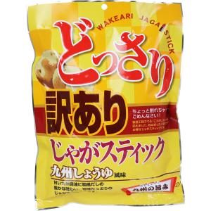 【ランキング1位】1000円 送料無料 訳ありじゃがスティック 九州しょうゆ風味 160g スナック菓子 ポテトチップス お菓子 九州しょうゆ味｜みんなのおつまみ Mogu!Mogu!