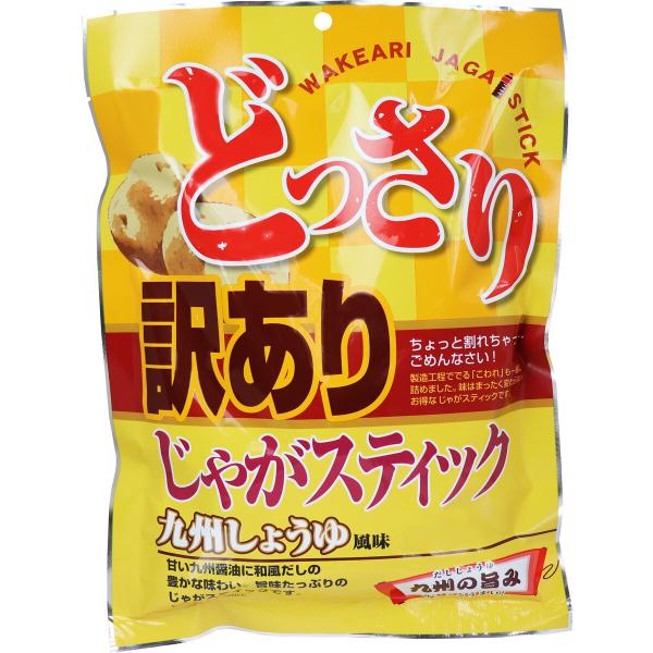 【ランキング1位】1000円 送料無料 訳ありじゃがスティック 九州しょうゆ風味 160g スナック...