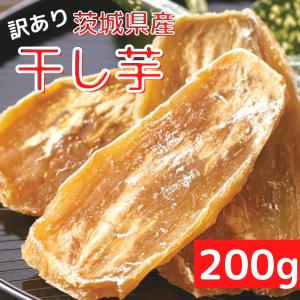 干しいも 玉ゆたか たまゆたか 2キロ箱 数量限定 当店地元 茨城県