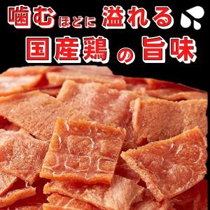 【15%OFFクーポン配布中】訳あり 国産鶏む...の詳細画像3