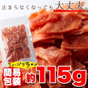 【15%OFFクーポン配布中】訳あり 国産鶏む...の詳細画像4