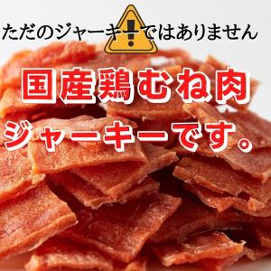 【15%OFFクーポン配布中】訳あり 国産鶏む...の詳細画像5
