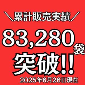 【15%OFFクーポン配布中】訳あり 国産鶏む...の詳細画像1
