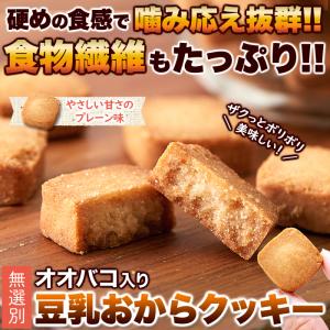 【15%OFFクーポン配布中】【無選別】オオバ...の詳細画像2