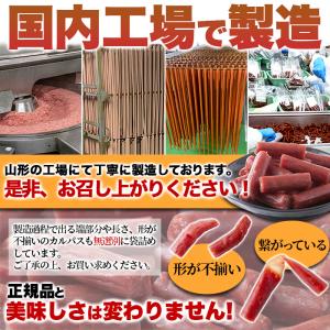 1000円ポッキリ 国産鶏肉の旨みと桜チップの...の詳細画像5
