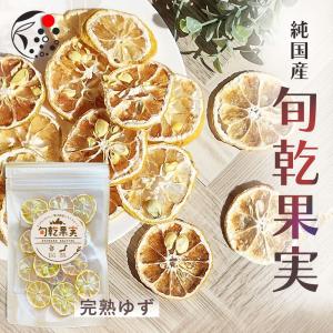 ドライフルーツ 国産 無添加 果物 砂糖不使用...の詳細画像2