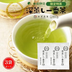 土橋園 利休 / 100g × 3袋 緑茶 煎茶 日本茶 静岡 お茶 茶 老舗 掛川