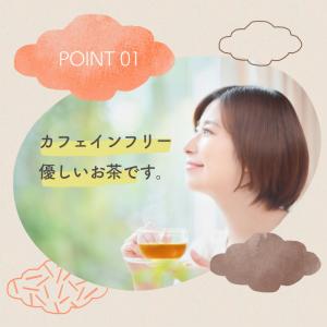 ほうじ茶 お茶 ノンカフェイン 茶葉 280g...の詳細画像4