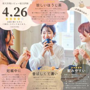 ほうじ茶 お茶 ノンカフェイン ティーバッグ ...の詳細画像1