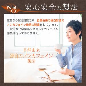 ノンカフェイン ほうじ茶 ティーバッグ 4g×...の詳細画像5