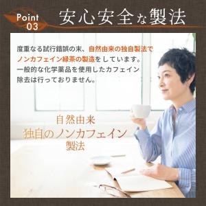 ノンカフェイン ほうじ茶 ティーバッグ 4g×...の詳細画像5