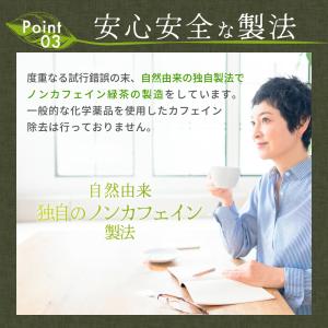 ノンカフェイン 玄米茶 植物由来ティーバッグ ...の詳細画像5