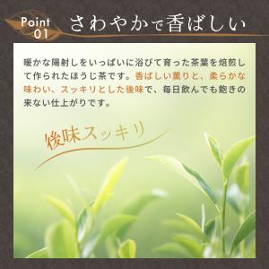 ほうじ茶 お茶 カフェインレス ティーバッグ ...の詳細画像4