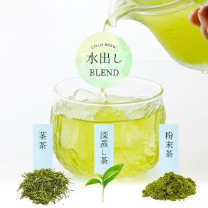水出し 緑茶 ティーバッグ 5g×20個 深蒸...の詳細画像4