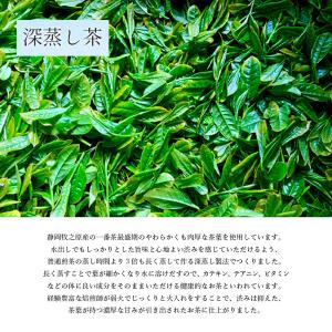 水出し 緑茶 ティーバッグ 5g×20個 深蒸...の詳細画像5
